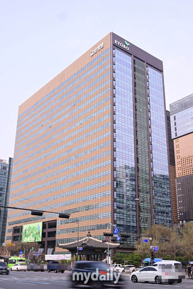 2일 오후 서울 광화문 교보생명 본사.