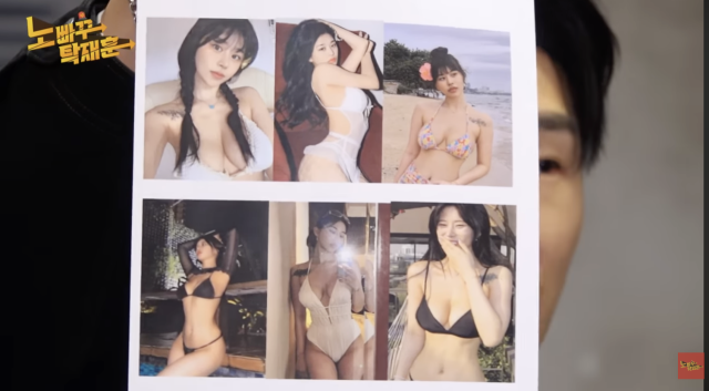 유튜브 채널 '노빠꾸탁재훈'