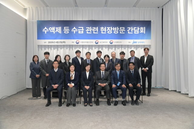 /식품의약품안전처