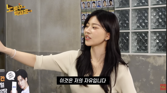 유튜브 채널 '노빠꾸탁재훈'