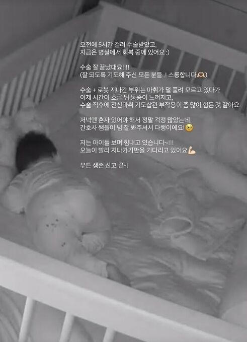 / 6기 영숙 인스타그램