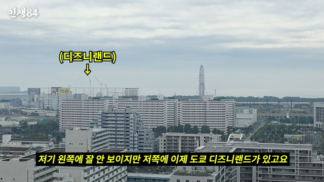 유튜브 채널 '인생84'