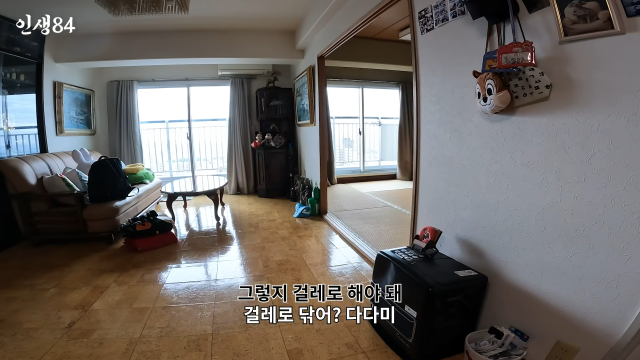 유튜브 채널 '인생84'