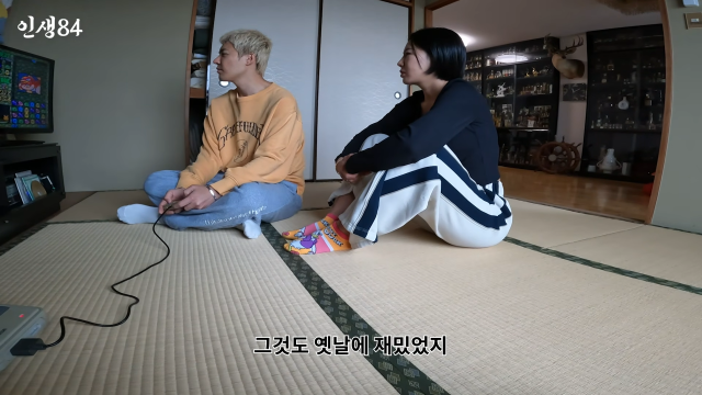 유튜브 채널 '인생84'