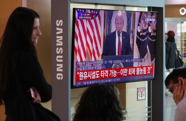 도널드 트럼프 미국 대통령이 2일 오전 이란 관련 대국민 연설을 하는 모습이 서울역 대합실 TV를 통해 생중계되고 있다. /뉴시스