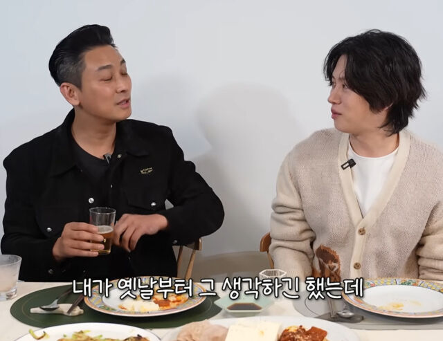 주지훈이 김희철과 친분을 과시했다. / 유튜브 '성시경'