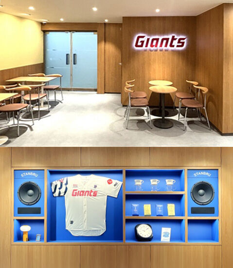 /롯데 자이언츠