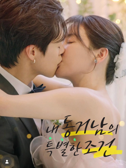 배우 황우슬혜가 실제 상황을 방불케 하는 과감한 웨딩 사진을 공개해 온라인을 뜨겁게 달구고 있다./황우슬혜 소셜미디어