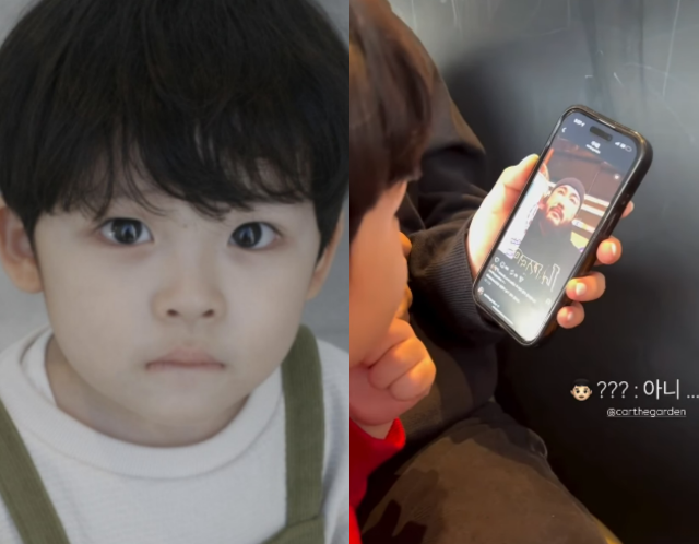 카더가든 SNS, 유이진 SNS