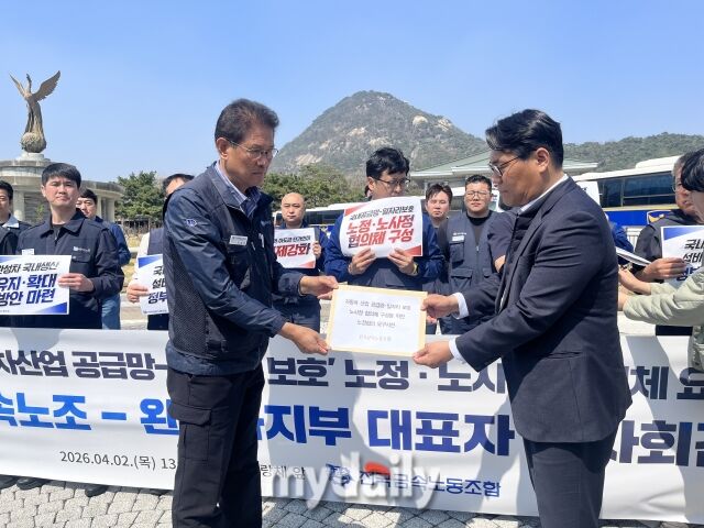 2일 서울 청와대 사랑채 앞에서 열린 ‘자동차산업 공급망-일자리보호’ 기자회견에서 박상만 금속노조 위원장(왼쪽)이 노정 협의 요구서를 전달하고 있다. /심지원 기자
