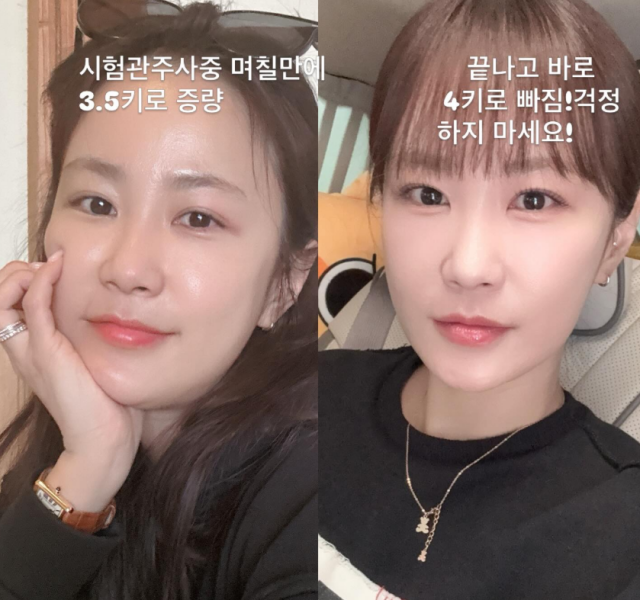 김지민/김지민 인스타그램