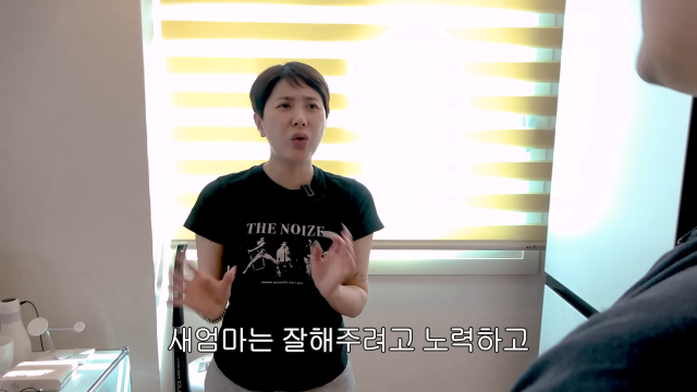 유튜브 채널 '개과천선 서인영'