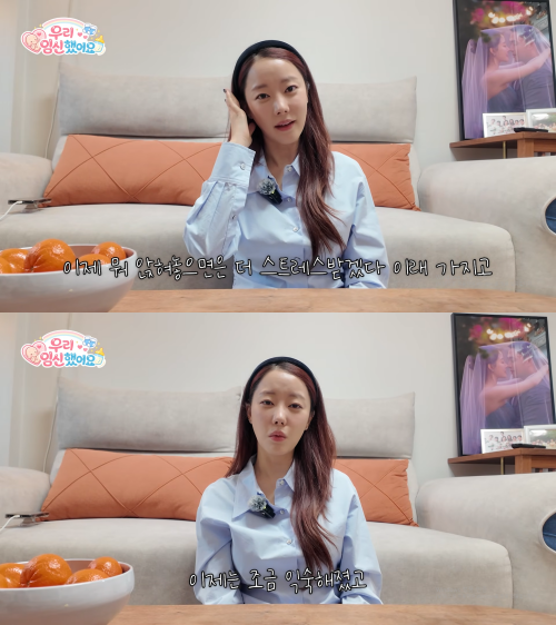 / 유튜브 '고우리' 