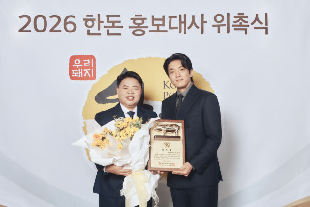 한돈자조금관리위원회가 안성재 셰프를 ‘2026 한돈 홍보대사’로 위촉했다. 왼쪽부터 이기홍 한동자조금 위원장과 안성재 셰프. /한돈자조금관리위원회