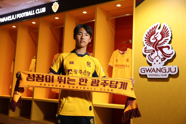 광주FC가 박성현과 준프로 계약을 체결했다./광주FC