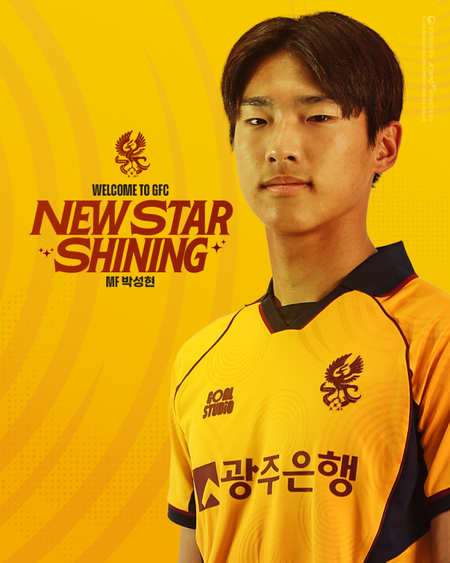 광주FC가 박성현과 준프로 계약을 체결했다./광주FC