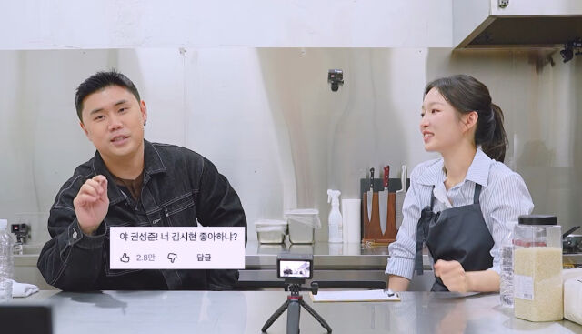 권성준, 김시현 셰프 / 유튜브 캡처