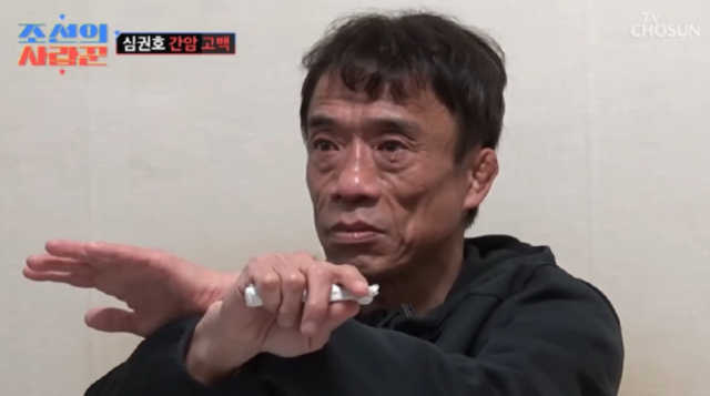 레슬링 국가대표 출신 심권호./ TV조선 ‘조선의 사랑꾼’