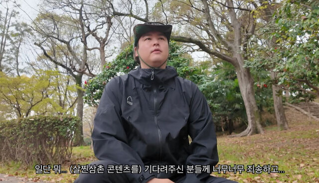 이장우 / 유튜브