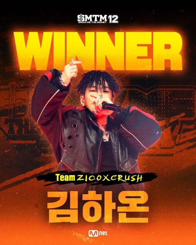 김하온 / '쇼미더머니12'