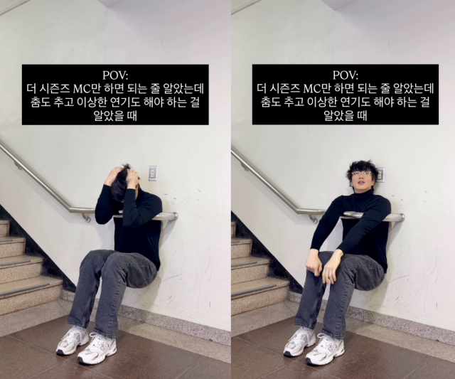 '더 시즌즈-성시경의 고막남친' 공식 SNS