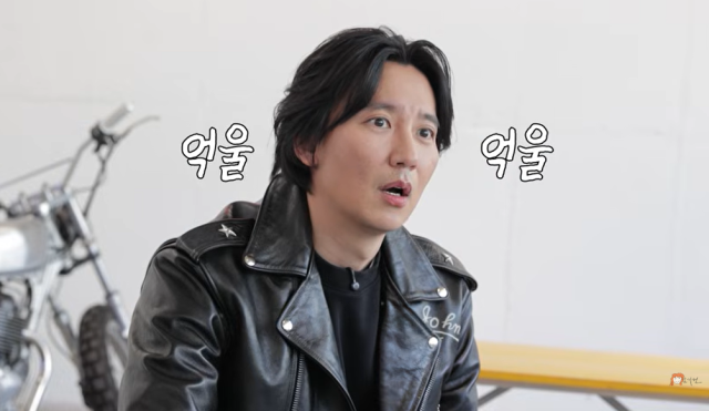 배우 김남길/유튜브 채널 '엄지원'