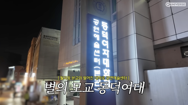 유튜브 채널 '별이 빛나는 튜브'