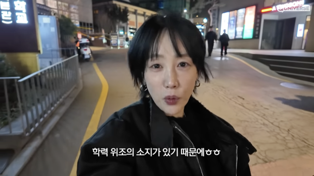 유튜브 채널 '별이 빛나는 튜브'