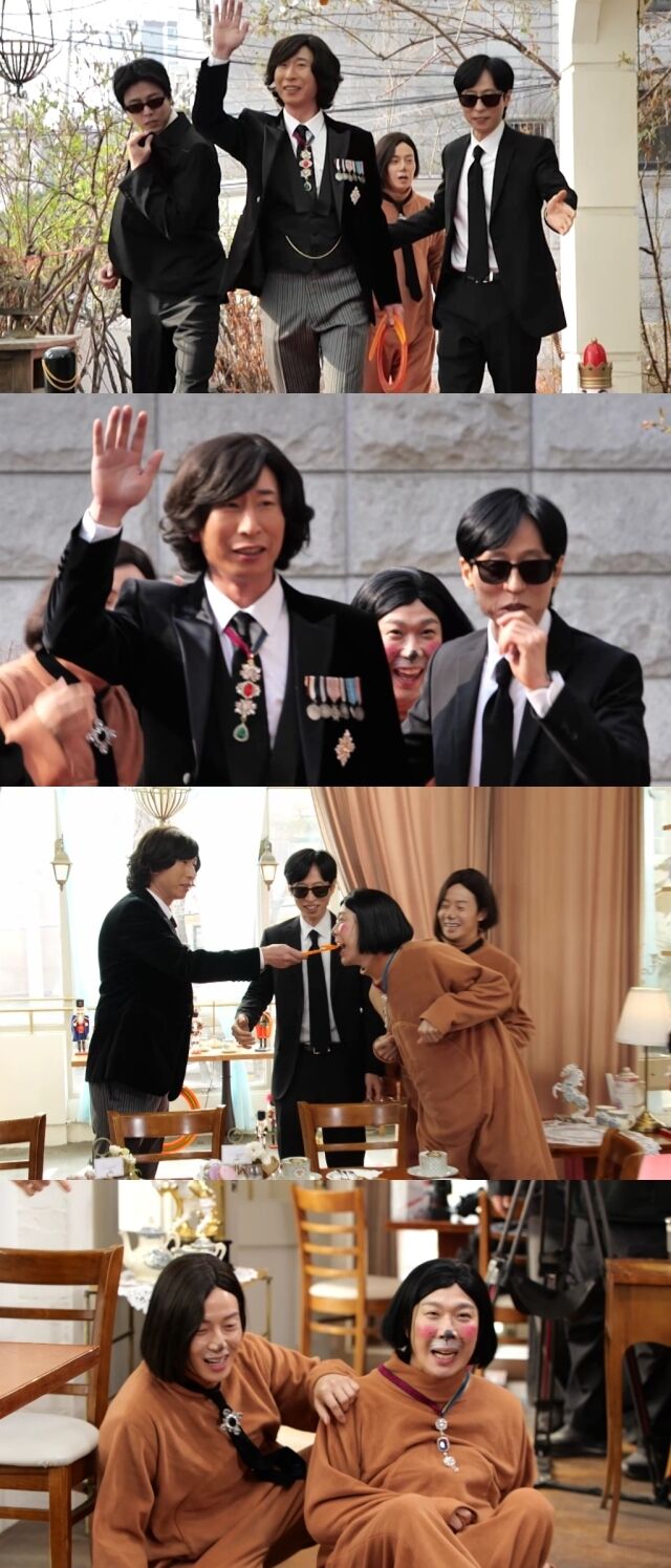 / MBC ‘놀면 뭐하니?’