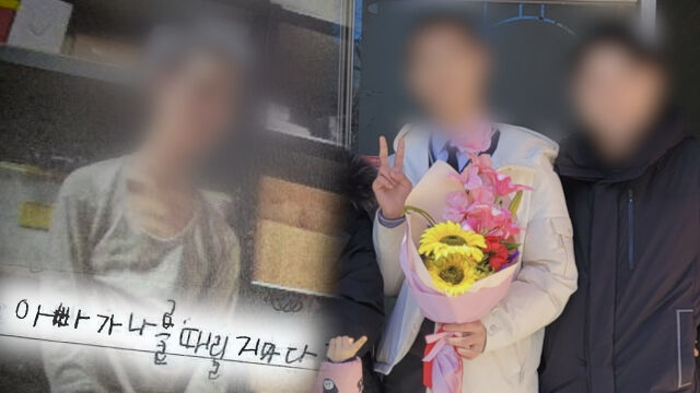 '그것이 알고 싶다' / SBS