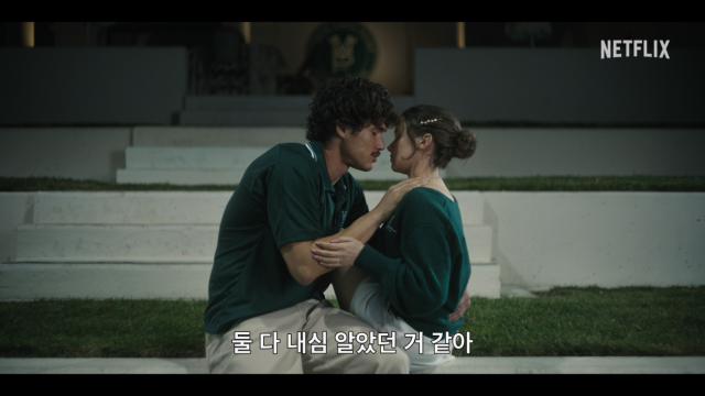 '성난 사람들2' / 넷플릭스