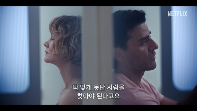 '성난 사람들2' / 넷플릭스