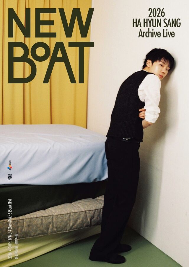 하현상 / 웨이크원