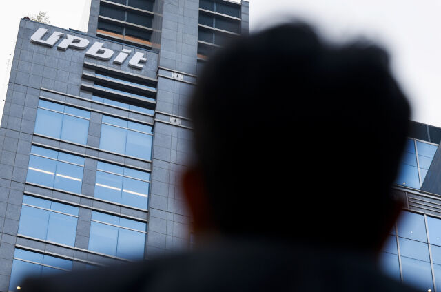 서울 강남구 업비트 본사. /뉴시스