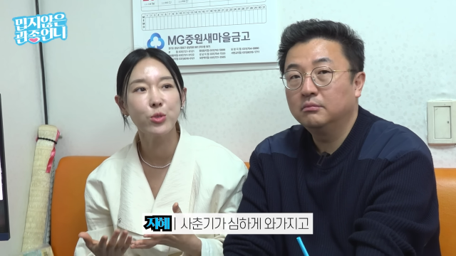 유튜브 채널 ‘밉지않은 관종언니’