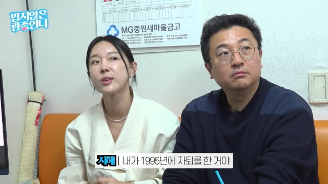 유튜브 채널 ‘밉지않은 관종언니’