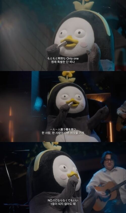 펭수 / 유튜브 채널 '자이언트 펭TV'