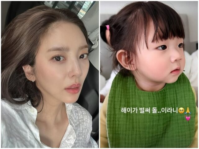 손담비, 이해이./소셜미디어