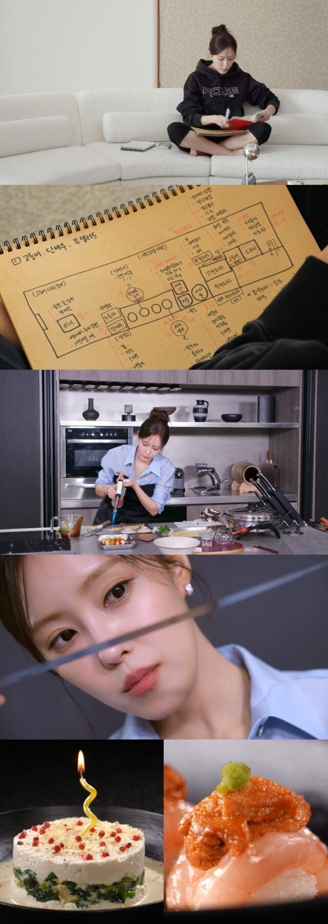 KBS 2TV ‘신상출시 편스토랑’