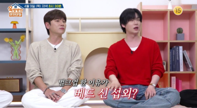 가수 케이윌과 배우 안재현./ KBS2 ‘옥탑방의 문제아들’