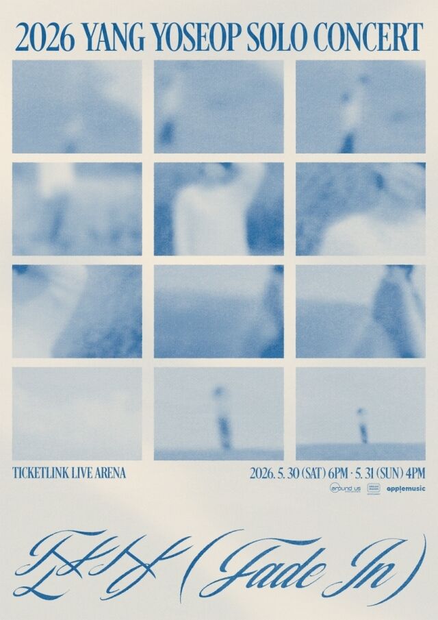 / 어라운드어스