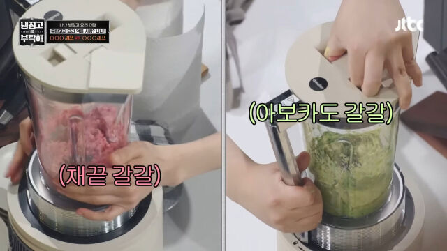 / JTBC '냉장고를 부탁해'