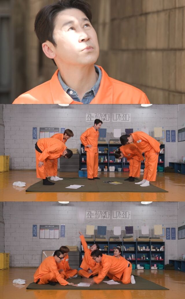 / SBS '아니 근데 진짜!'