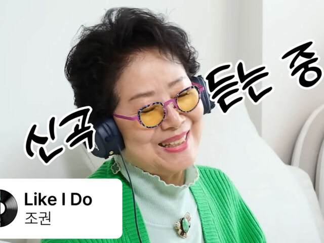 선우용여가 K 팝 가사에 대해 언급했다. / 유튜브 '순풍 선우용여'