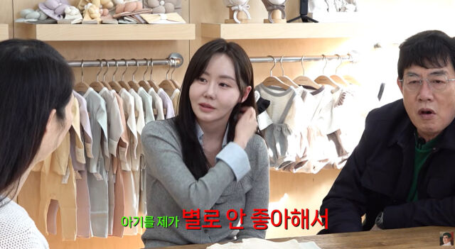 이예림./유튜브