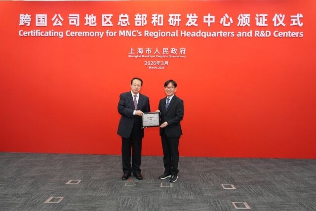 지난달 18일 중국 상하이에서 개최된 ‘다국적 기업 지역 본부 및 외자 R&D 센터 인증 수여식’에서 궁정(왼쪽) 상하이 시장과 이상인 코스맥스차이나 총경리가 기념촬영을 하고 있다. /코스맥스