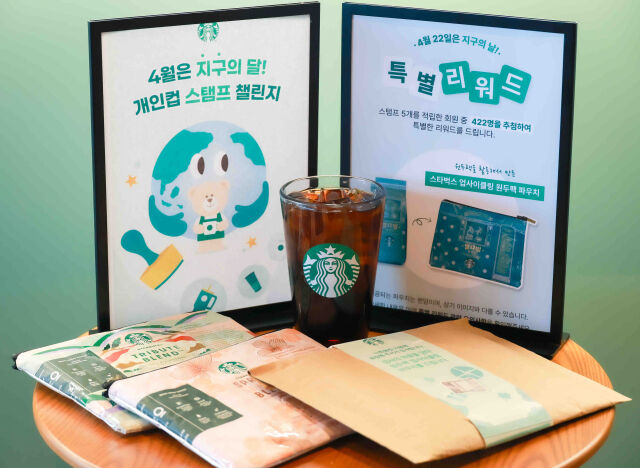 /스타벅스 코리아