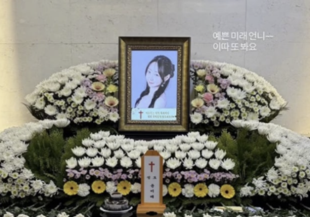  / 치어리더 김하나 소셜미디어