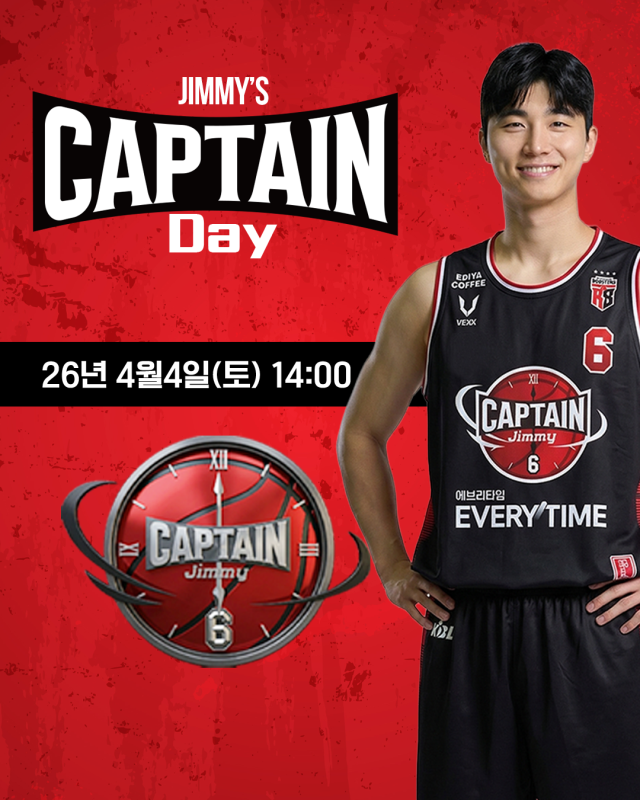 /안양 정관장 레드부스터스