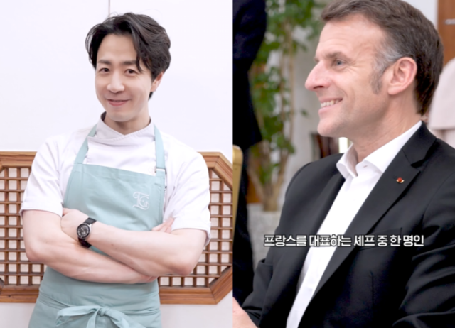 셰프 손종원이 에마뉘엘 마크롱 대통령으로부터 극찬을 받았다. / 유튜브 '이재명'